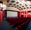 Кинотеатры в Бавлах